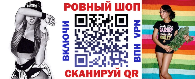Наркошоп купить Канабис  Амфетамин  ГАШ  Меф  КОКАИН  А ПВП  Ейск