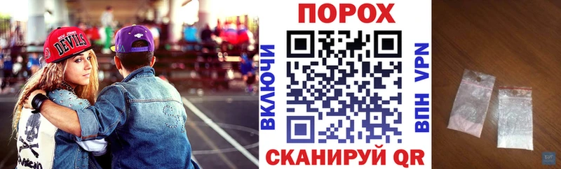 Амфетамин Розовый  Купить  Ейск 