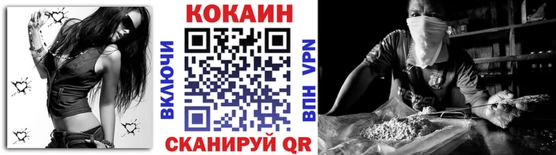 COCAIN Колумбийский  Купить  Ейск 