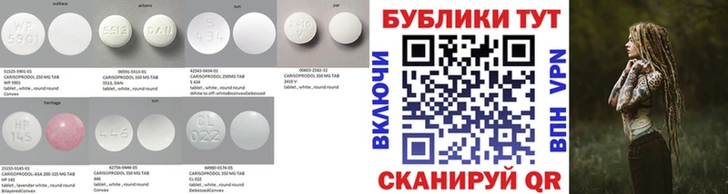 Купить закладки  Ейск  Ecstasy XTC 