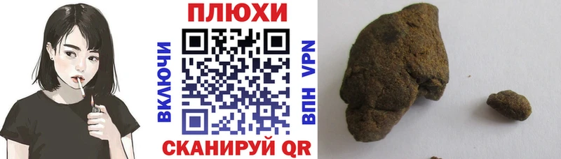 Гашиш убойный  Купить где  Ейск 