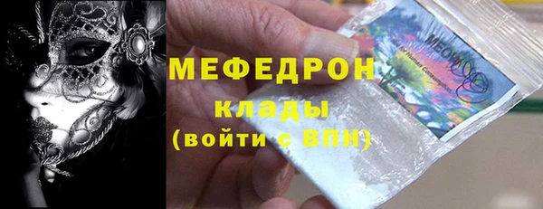 амфетамин Покров