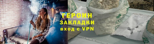 ECSTASY Покровск