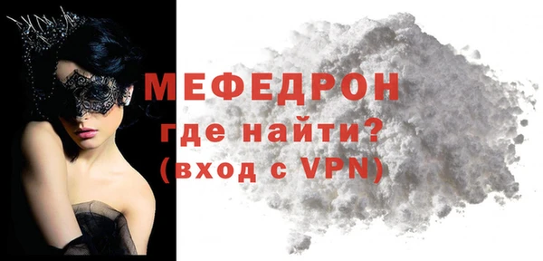амфетамин Покров