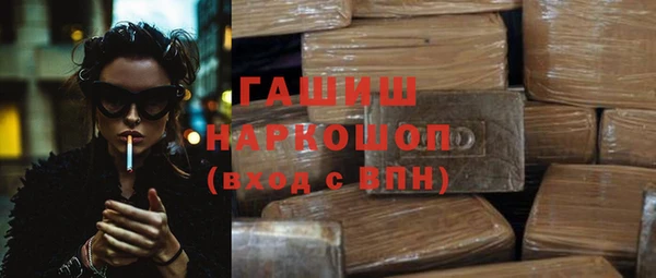ECSTASY Покровск
