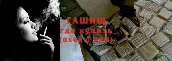 крисы Покачи
