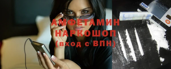 крисы Покачи