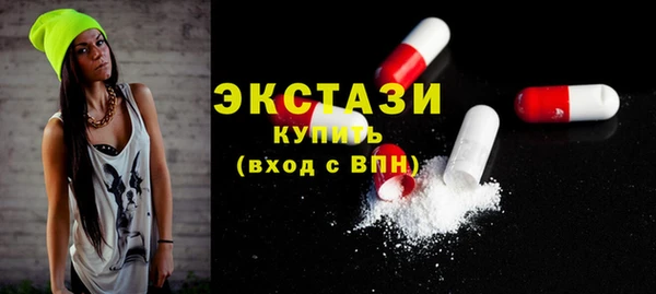 ECSTASY Покровск