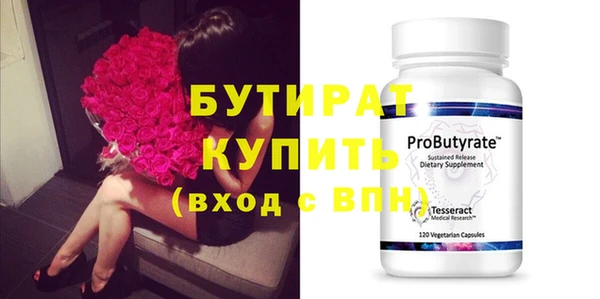 амфетамин Покров