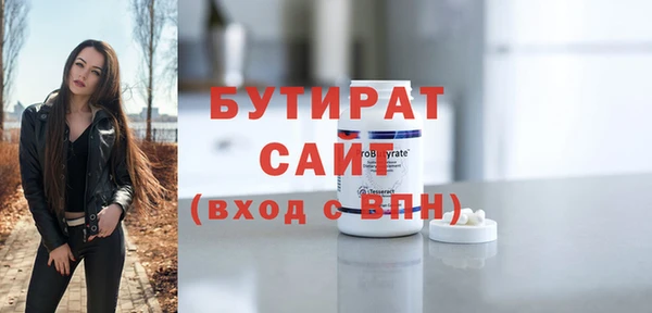 амфетамин Покров