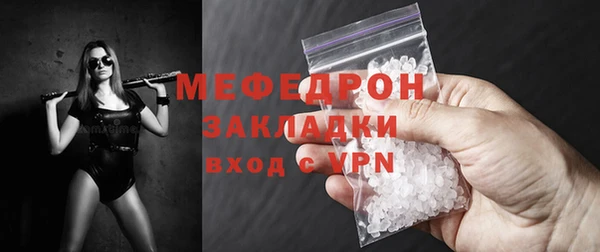 крисы Покачи