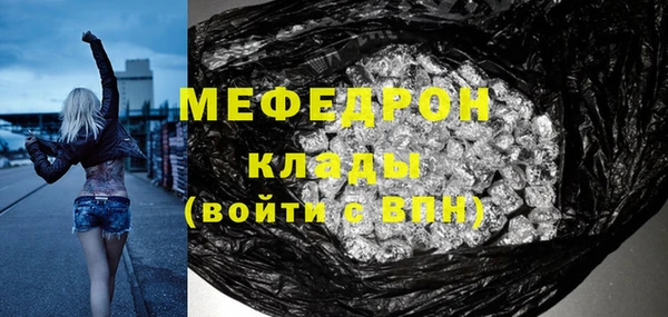 ECSTASY Покровск