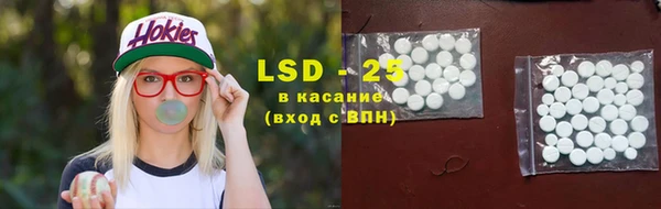 амфетамин Покров