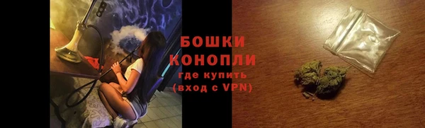 амфетамин Покров