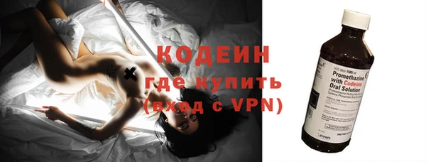 ПСИЛОЦИБИНОВЫЕ ГРИБЫ Пролетарск