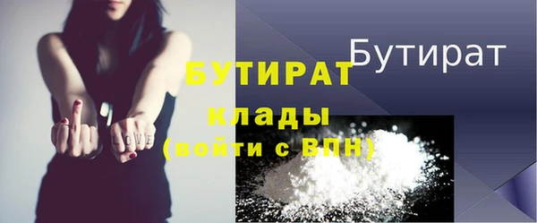 крисы Покачи