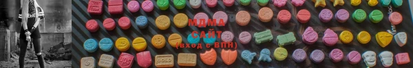 ECSTASY Покровск