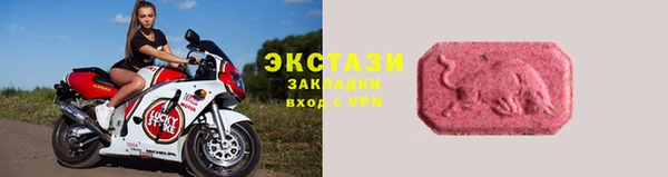ПСИЛОЦИБИНОВЫЕ ГРИБЫ Пролетарск