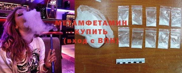 ГАЛЛЮЦИНОГЕННЫЕ ГРИБЫ Протвино