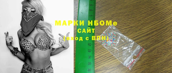 амфетамин Покров