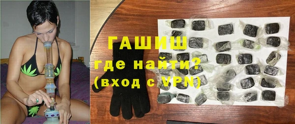 ECSTASY Покровск