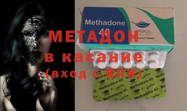 ECSTASY Покровск