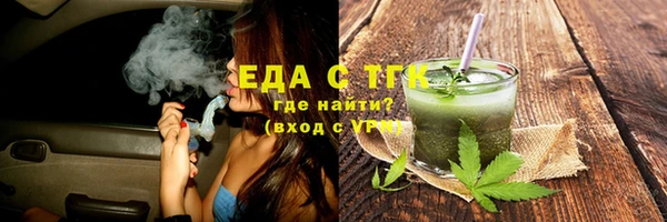 ГАЛЛЮЦИНОГЕННЫЕ ГРИБЫ Протвино