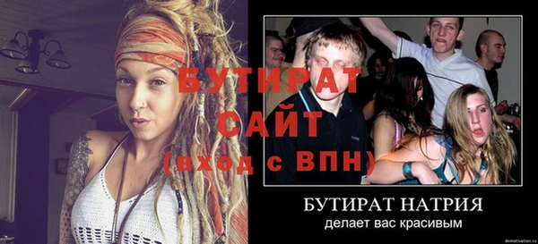 амфетамин Покров