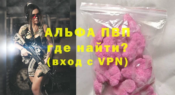 амфетамин Покров