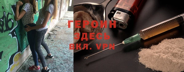 амфетамин Покров