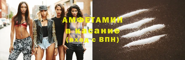 амфетамин Покров