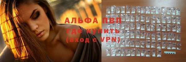 амфетамин Покров
