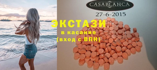 ECSTASY Покровск