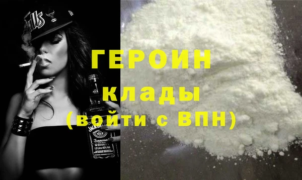 амфетамин Покров
