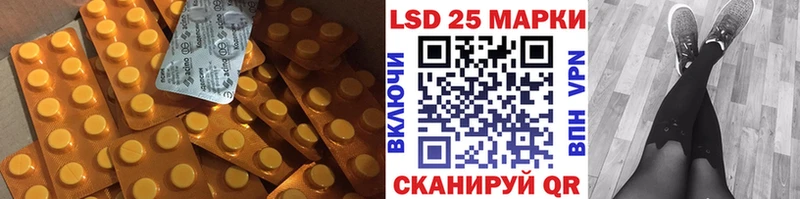 Купить закладки Ейск ЛСД экстази ecstasy