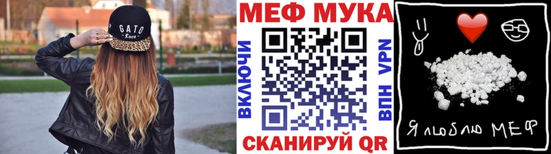 Купить закладки Ейск МЕФ 4 MMC
