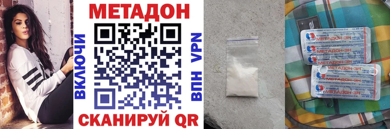 Купить закладки  Ейск  Метадон мёд 