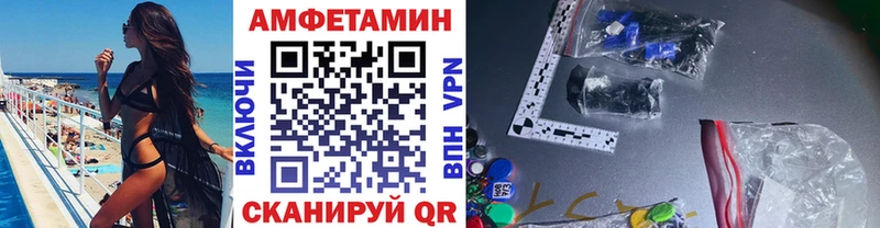 Купить закладки Ейск Первитин Methamphetamine