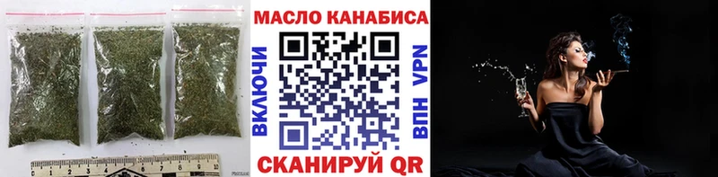 ТГК концентрат Ейск