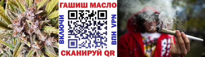 Купить где Ейск ТГК вейп