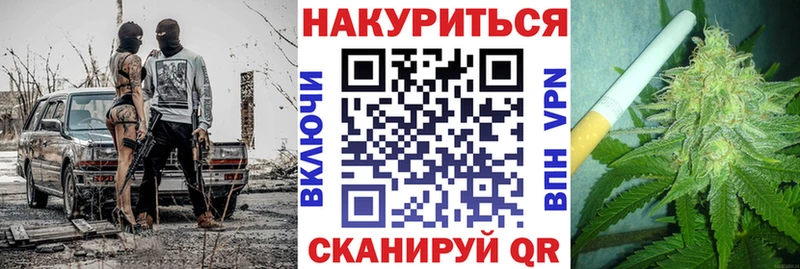 Купить где  Ейск  МАРИХУАНА Bruce Banner 